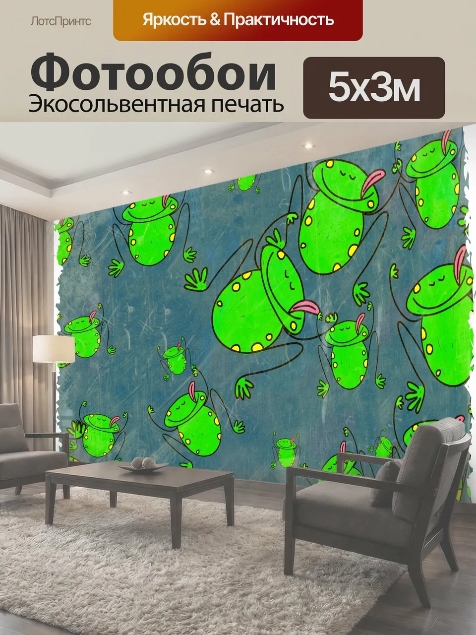 Фотообои Гранж Лягушки Мультфильм гранж лягушка обои фон