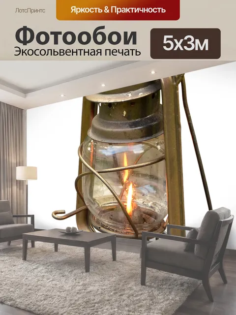 500 × 300 см · Экосольвентная печать