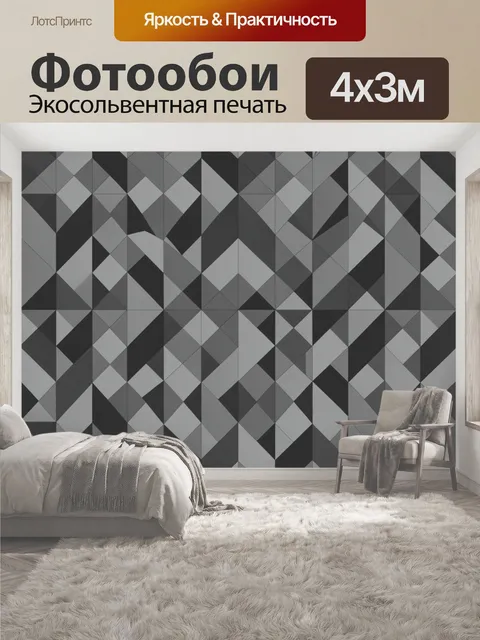 400 × 300 см · Экосольвентная печать