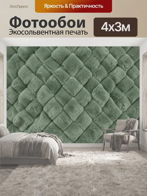 400 × 300 см · Экосольвентная печать