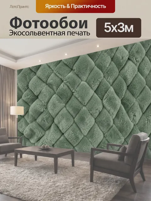 500 × 300 см · Экосольвентная печать