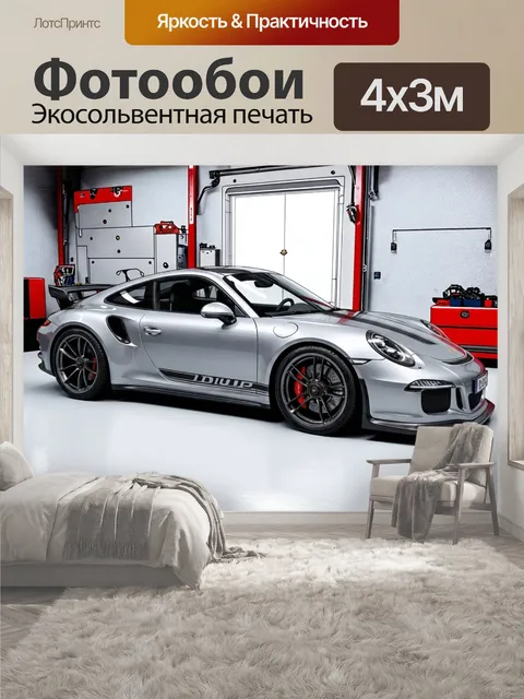 400 × 300 см · Экосольвентная печать