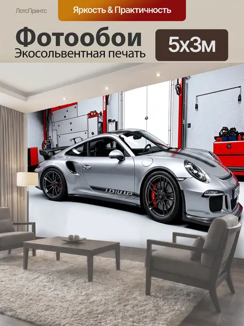 500 × 300 см · Экосольвентная печать