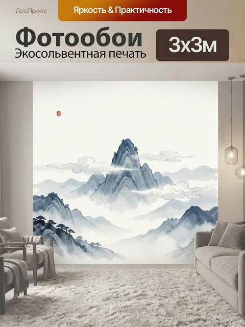 Фотообои Туманные горы в китайском стиле. Созерцательные горные вершины в традиционной восточной манере, мягкие серо-с…
