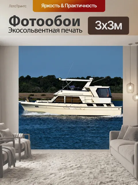 Фотообои Роскошная яхта Роскошные яхты, совершающие круизы по реке вода море берег моря путешествия корабль лодка гава…