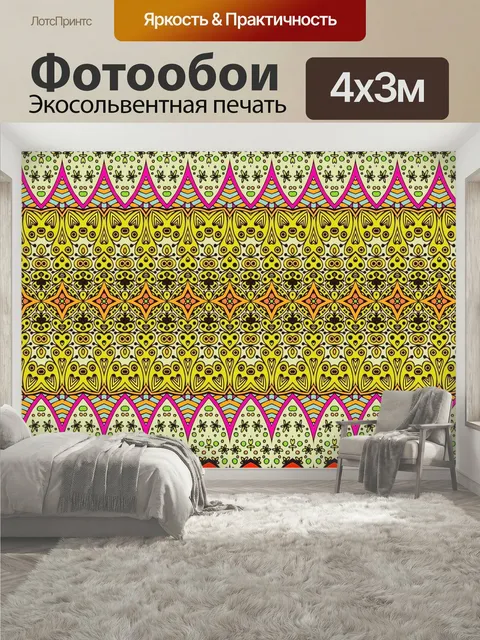 400 × 300 см · Экосольвентная печать