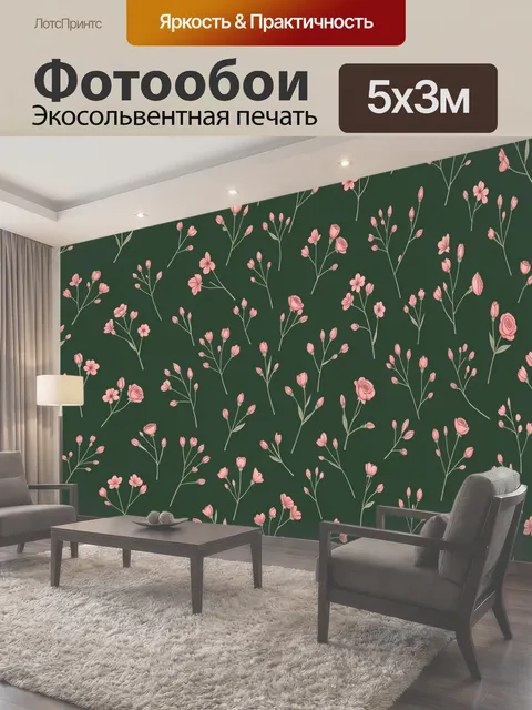 Фотообои Нежные розовые цветы на темном фоне