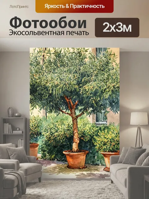 200 × 300 см · Экосольвентная печать