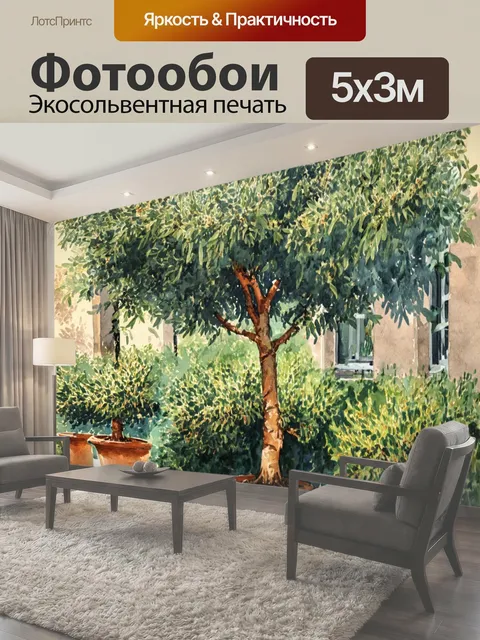 500 × 300 см · Экосольвентная печать