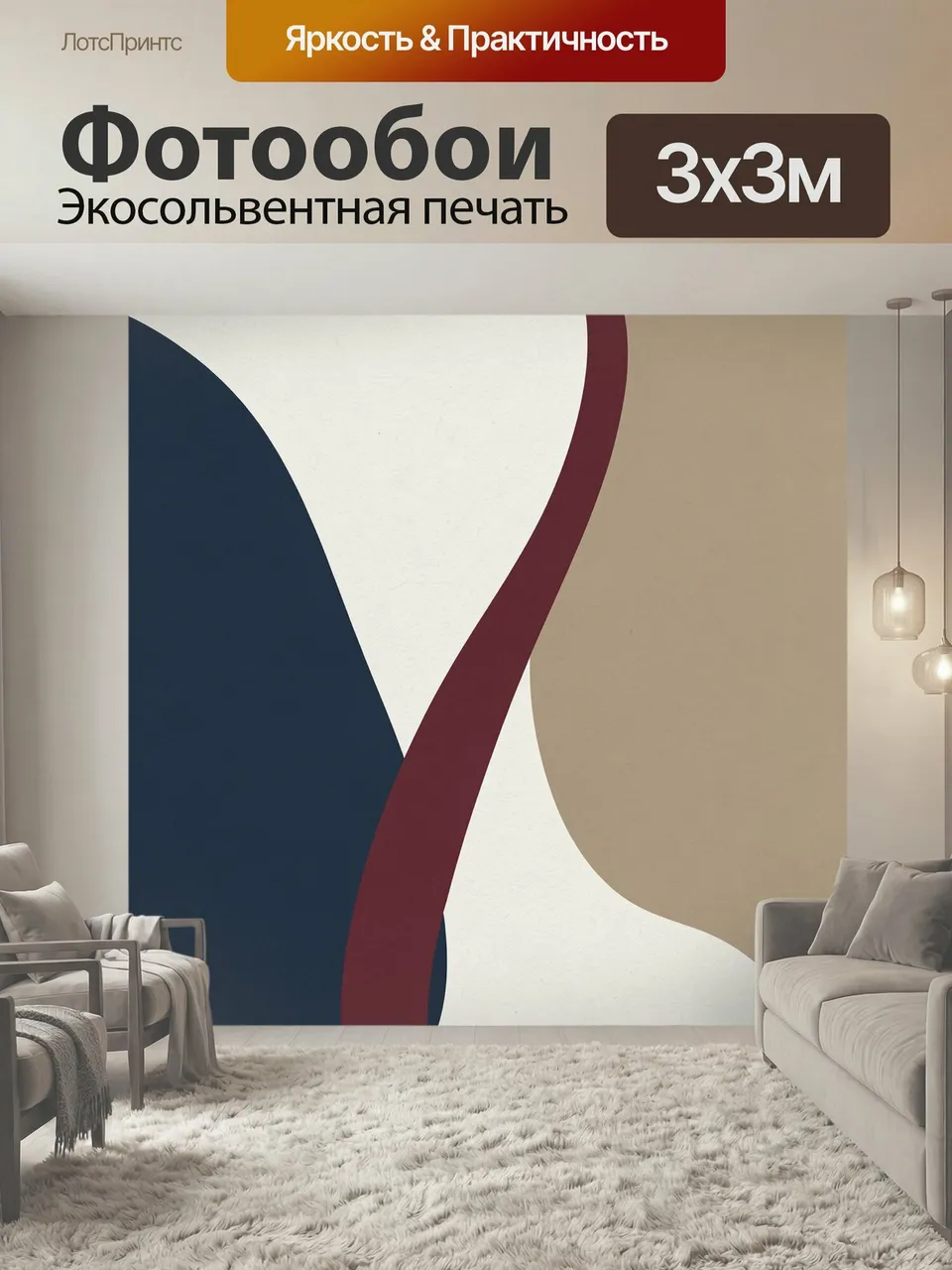 Фотообои Абстрактные плавные цветные формы. Минималистичная абстракция с крупными изогнутыми пятнами в темно-с…