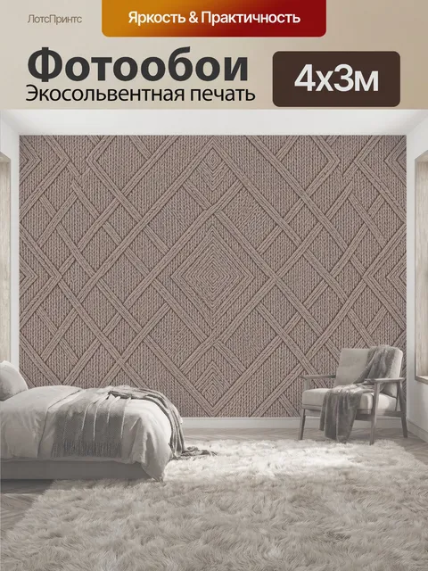 400 × 300 см · Экосольвентная печать