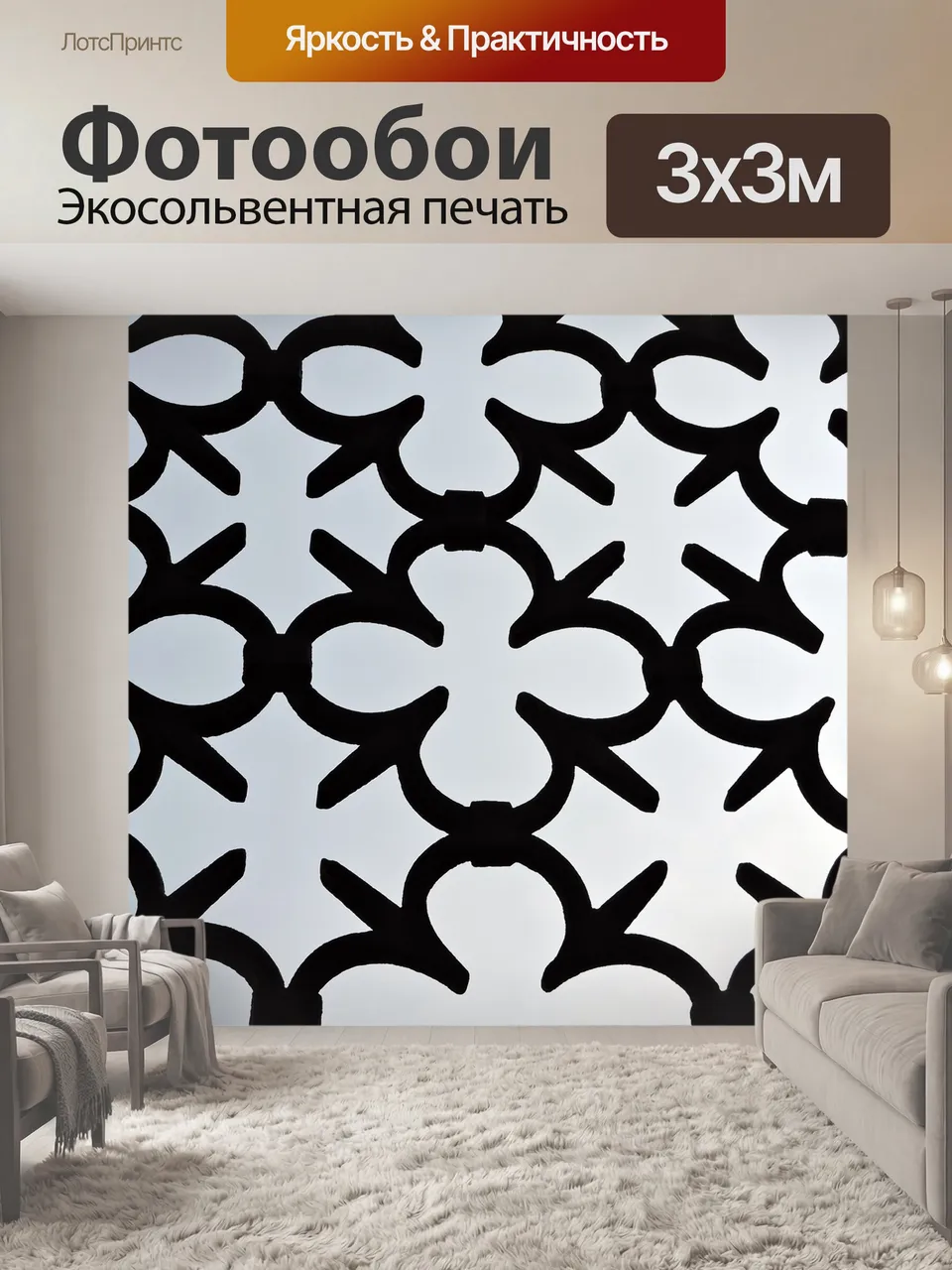 Фотообои Забор, железо, особое