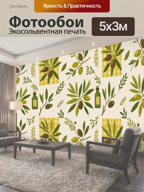 500 × 300 см · Экосольвентная печать