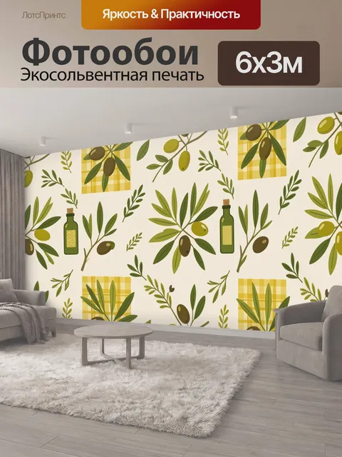 600 × 300 см · Экосольвентная печать