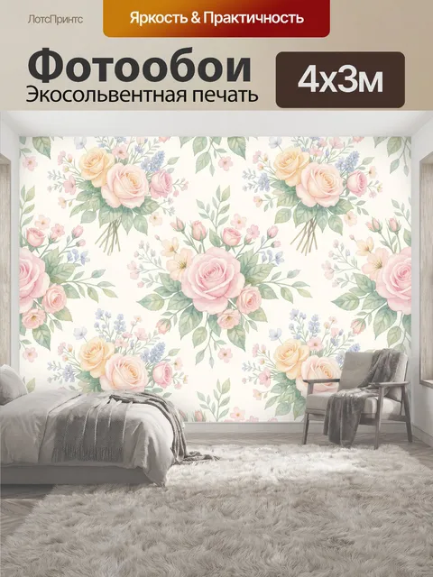 400 × 300 см · Экосольвентная печать
