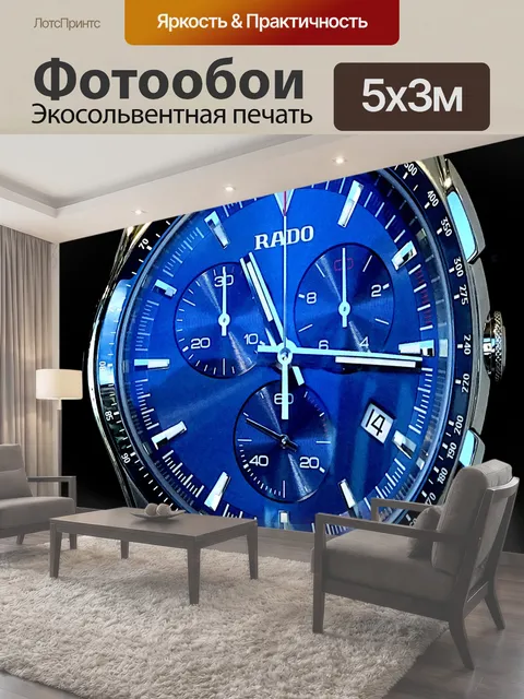 Фотообои Мужские наручные часы с хронографом