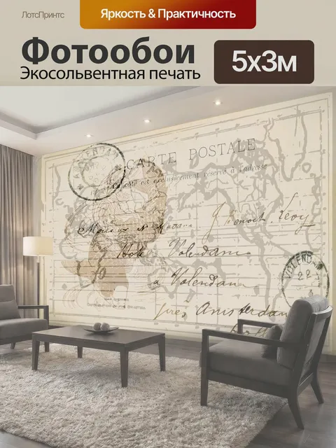 Фотообои Винтажная открытка из Амстердама с японским рисунком на дереве в фоновом режиме фон