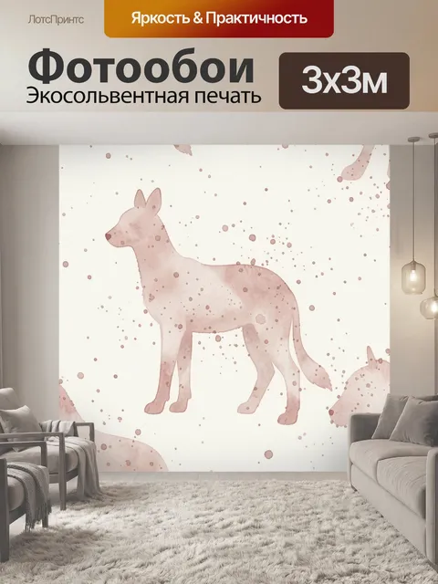 Фотообои Олень в акварельных брызгах. Акварельный олень с мягкими контурами и пастельной прорисовкой на светлом фоне, …
