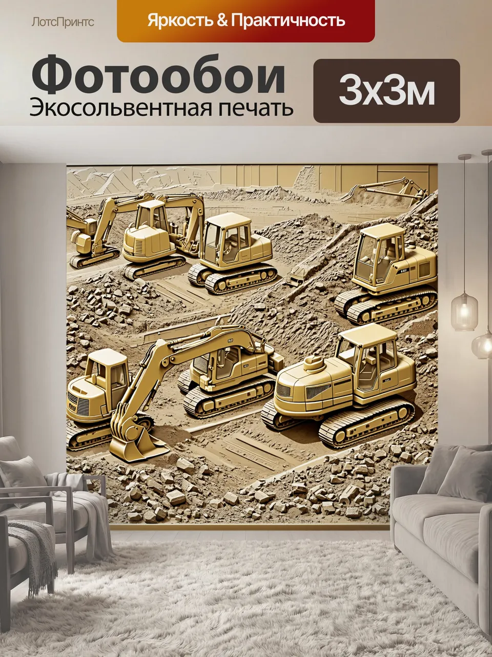 Фотообои Гравировальный стиль, изображающий множество строительных машин, работающих на стройплощадке. внимани…