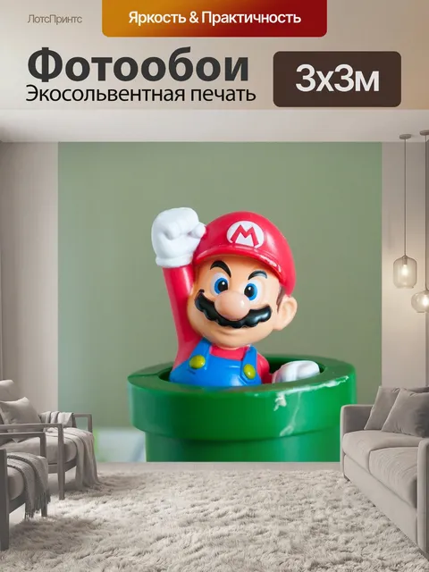 Фотообои Супер марио, марио, mario bros