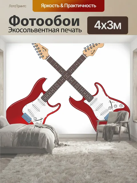 400 × 300 см · Экосольвентная печать