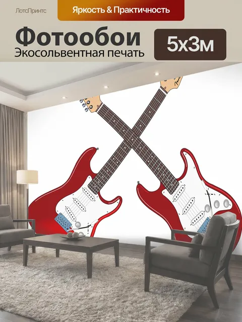 500 × 300 см · Экосольвентная печать