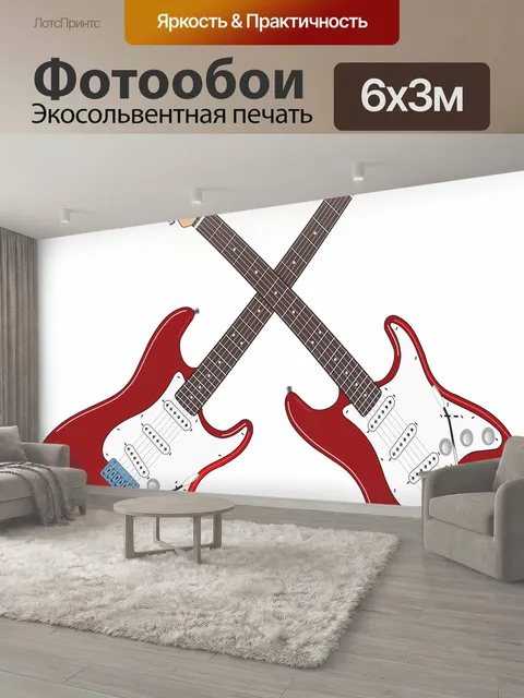 600 × 300 см · Экосольвентная печать