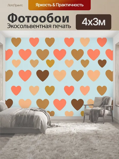 400 × 300 см · Экосольвентная печать