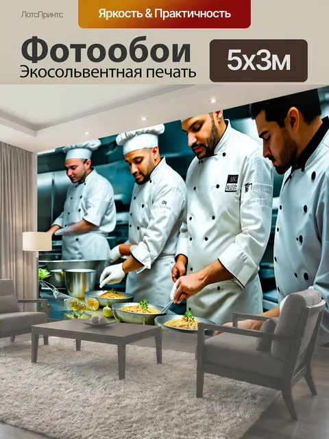 Фотообои В стиле ретрофутуризм