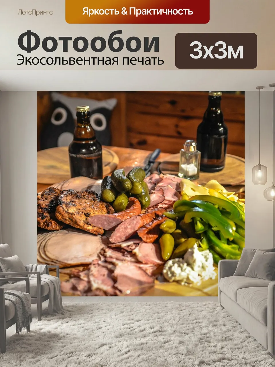 Фотообои Колбасные изделия, гастроном, деликатесы