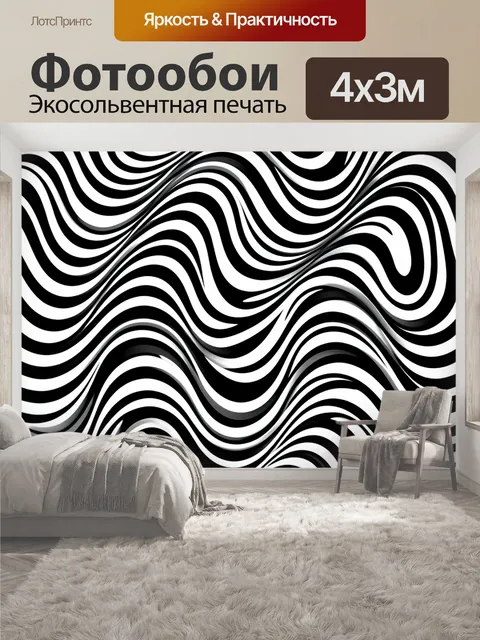 400 × 300 см · Экосольвентная печать