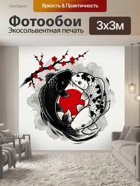 Фотообои Карпы кои и цветы сакуры. Японская композиция в стиле тушевой графики: две рыбы в круговом движении, красный …
