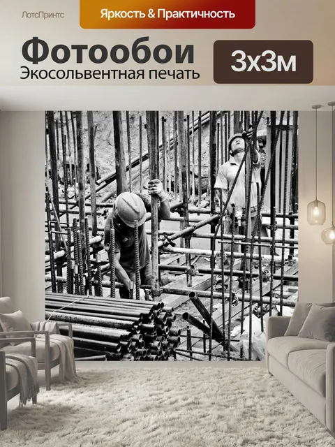 Фотообои Рабочий, стройку метро, строительство