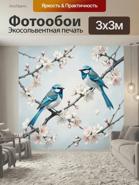 Фотообои Две голубые птицы на сакуре
