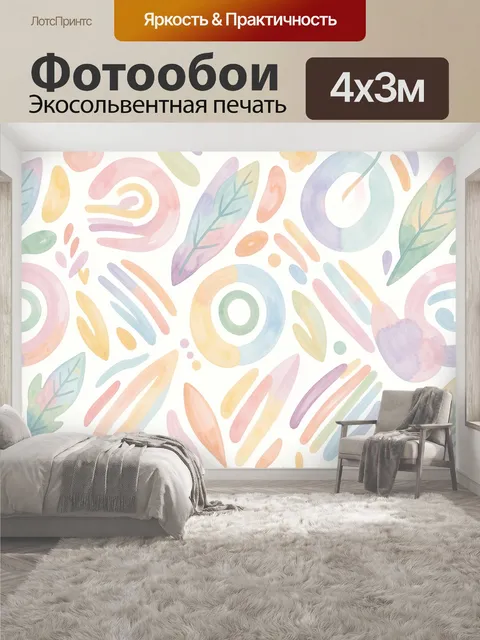 400 × 300 см · Экосольвентная печать