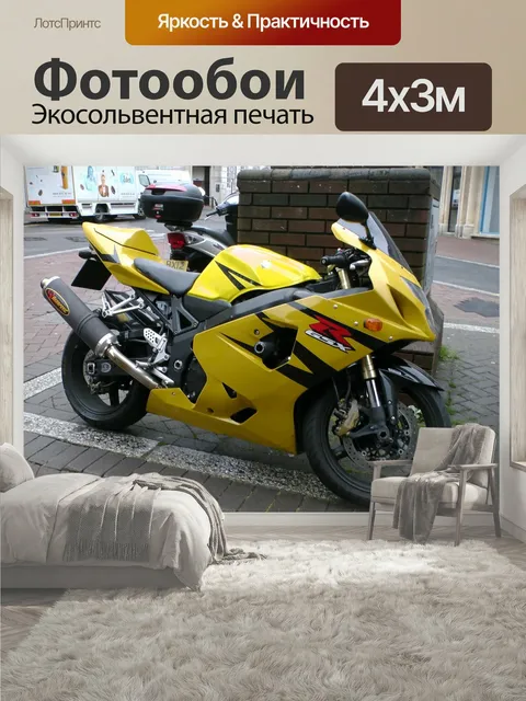 400 × 300 см · Экосольвентная печать