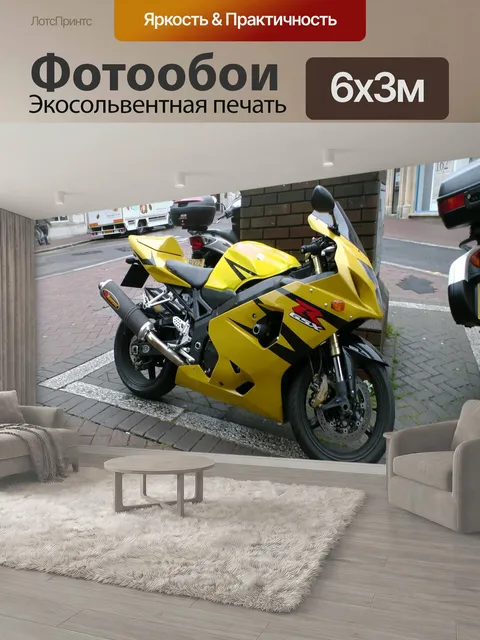 600 × 300 см · Экосольвентная печать