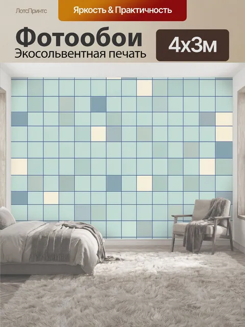 400 × 300 см · Экосольвентная печать