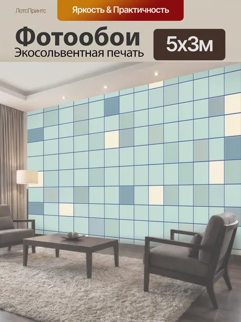 500 × 300 см · Экосольвентная печать