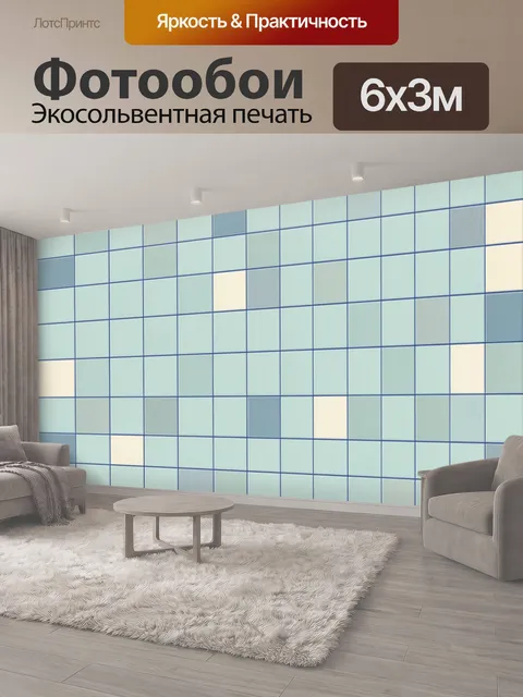 600 × 300 см · Экосольвентная печать