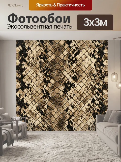 Фотообои Каменная решётка крокодила