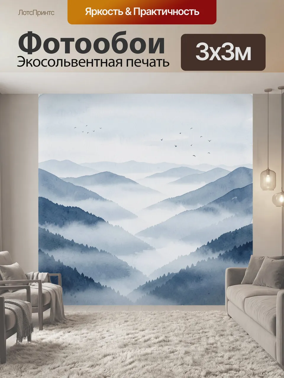 Фотообои Туманные горные хребты в голубом. Акварельный горный пейзаж: мягкие силуэты хребтов, плотная туманная…