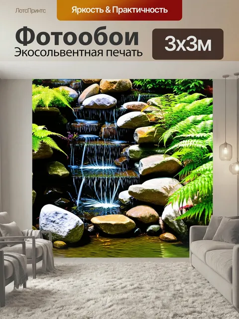 Фотообои Япония показывают традиционный японский сад с камнями и множеством водопадов. вода, падающая с высоты, создае…