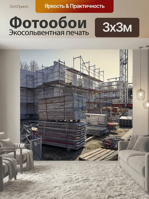 Фотообои Строительство, строительная площадка, кран