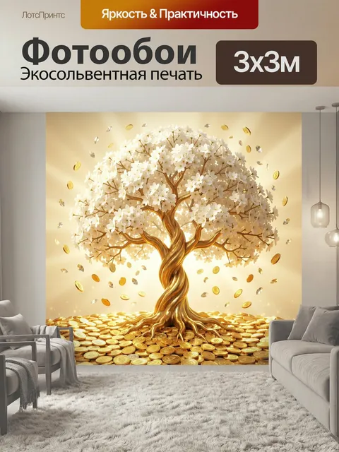 Фотообои Золотое дерево с лепестками. Сказочное дерево с белоснежным цвете…