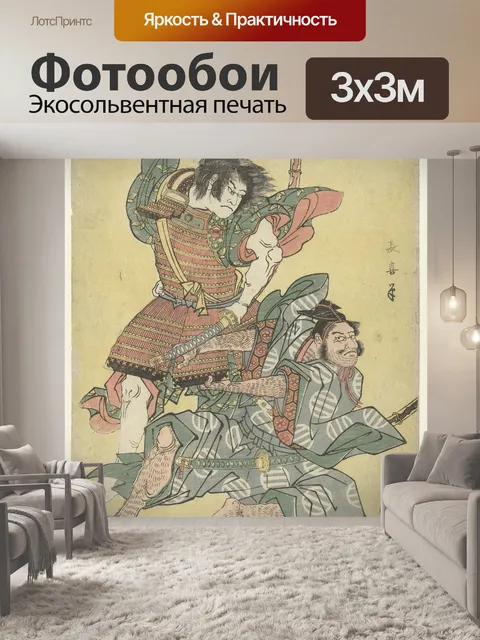 Фотообои Японский, произведение искусства, картина