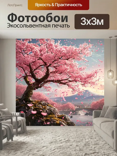 Фотообои Цветение сакуры, деревья на фоне гор, спокойная вода японский остров азия