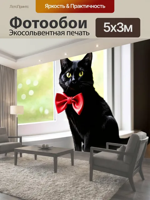 Фотообои Черный кот с красным бантом на шее сидит на подоконнике у окна в солнечной комнате с белыми деревянными…