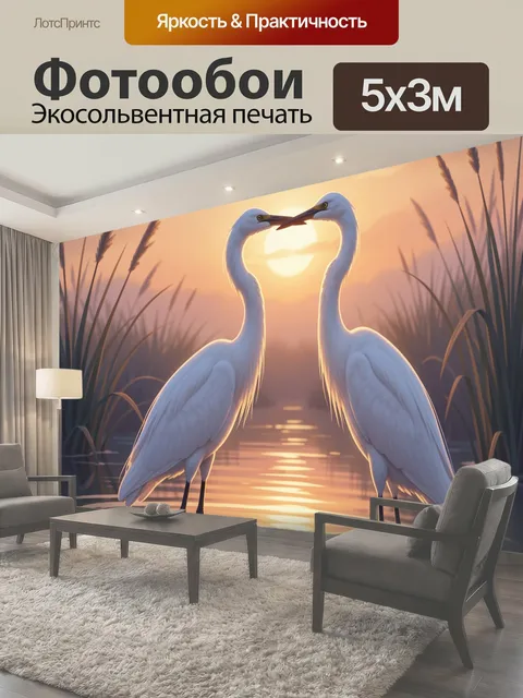 500 × 300 см · Экосольвентная печать