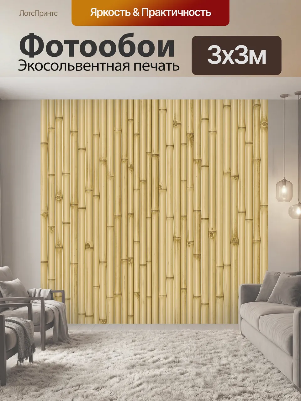 Фотообои Бамбуковые стебли в золоте. Вертикальный ритм бамбуковых стеблей с узлами и кольцами, золотисто-бежев…